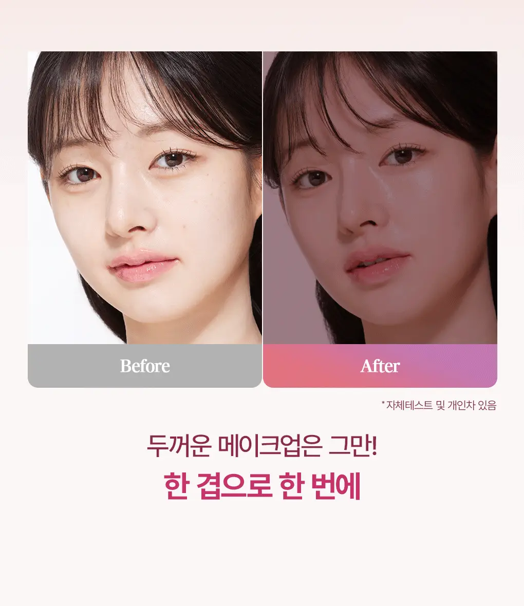 [파데프리] 가히 한겹 톤업 선 스킨 3종 택1 상세페이지 18